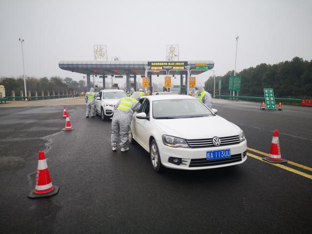 省交控集團(tuán)全面打響以“高速公路收費(fèi)站、服務(wù)區(qū)和客運(yùn)站場” 等為主戰(zhàn)場的疫情防控阻擊戰(zhàn)。_調(diào)整大小.jpg