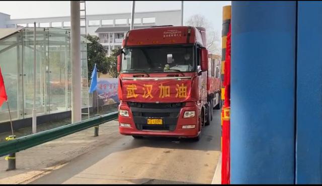 防控物資運(yùn)輸車輛快速通過池州中心銅陵南站。.jpg