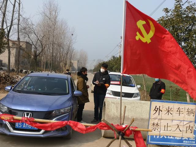 交控集團扶貧干部朱峰堅守東岳村疫情防控一線，在村口設(shè)卡值守，做好過往人員、車輛排查登記.jpg