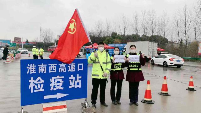 中國加油！武漢加油！.jpg